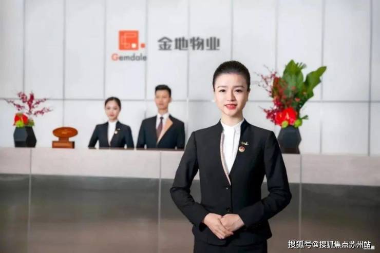 米乐M6网页版：金地嘉境(售楼处)首页网站-2025楼盘评测_金地嘉境售楼处样板间价格户型(图20)