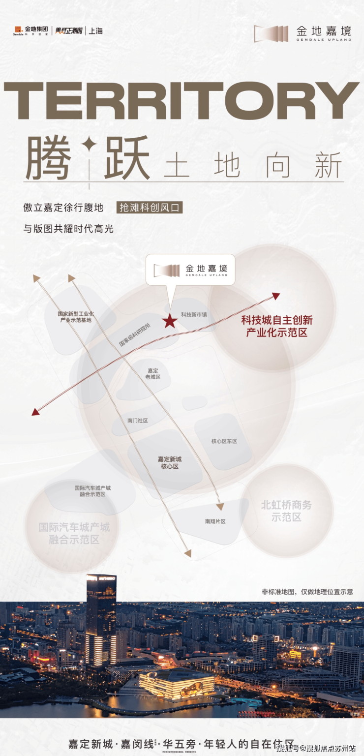 米乐M6网页版：金地嘉境(售楼处)首页网站-2025楼盘评测_金地嘉境售楼处样板间价格户型(图21)