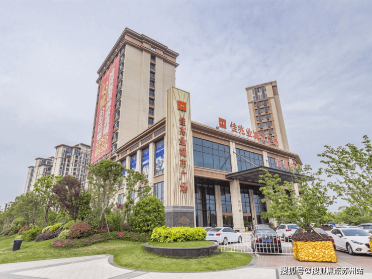 米乐M6网页版：金地嘉境(售楼处)首页网站-2025楼盘评测_金地嘉境售楼处样板间价格户型(图23)