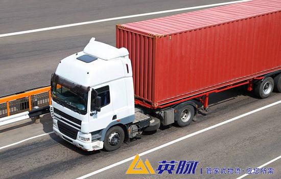 米乐M6网页版：物流公司经营范围有哪些看完你就了解了[行业资讯](图1)