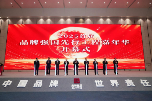 米乐M6：坚持“高技术、严选材、精制造、诚服务”的质量管理体系百奥除湿助力品牌强国责任在肩(图3)