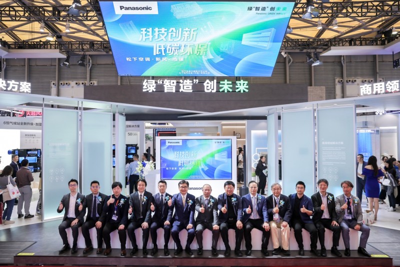 松下重磅发布6恒气候站全新升级系列好空气助力中国“好房子”(图1)