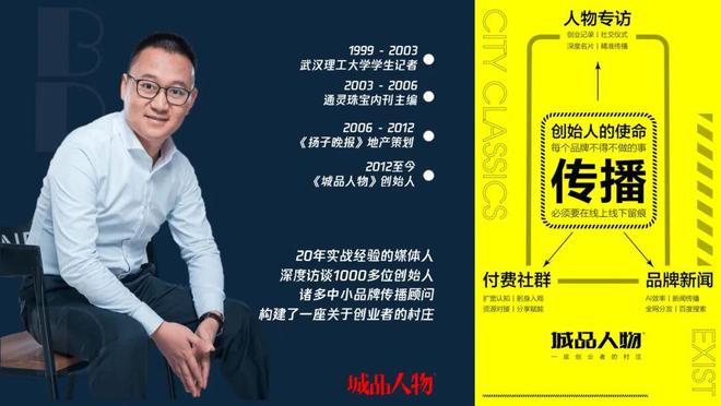 铂睿思：以五恒系统重构人居健康AI赋能开启智能空气管理新时代(图1)
