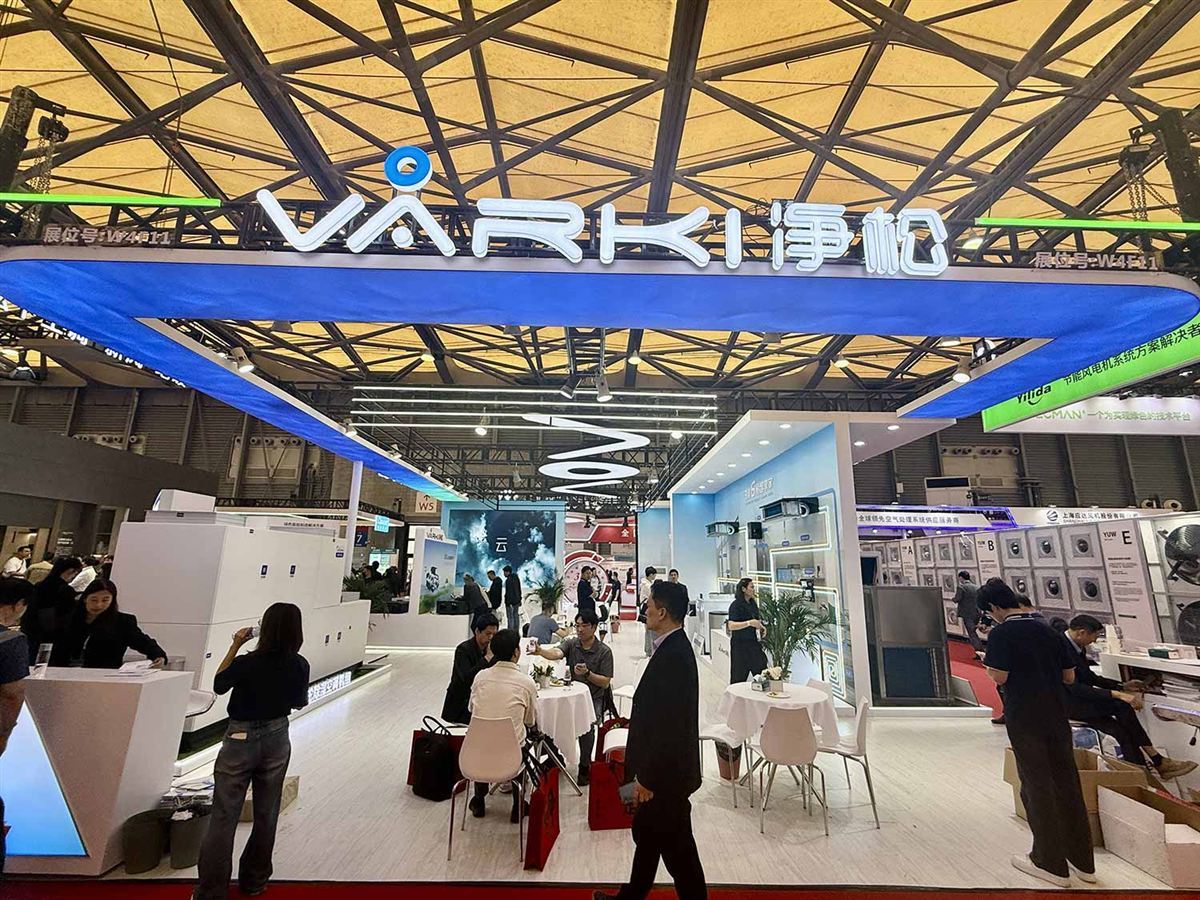净松亮相2025中国制冷展：以智慧科技赋能绿色低碳未来(图2)