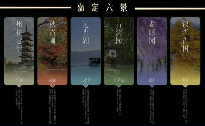 「南山璞缦」全球设计大师齐聚匠造嘉定首个恒温泳池会所大宅(图10)