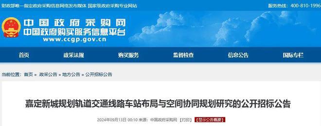 「南山璞缦」全球设计大师齐聚匠造嘉定首个恒温泳池会所大宅(图23)