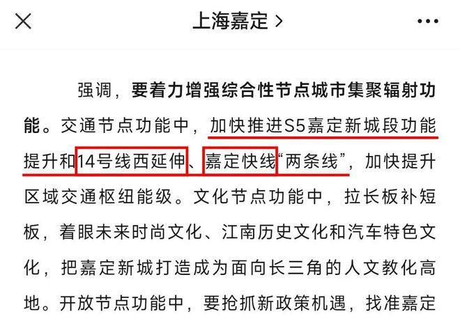 「南山璞缦」全球设计大师齐聚匠造嘉定首个恒温泳池会所大宅(图24)