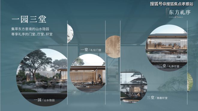 ®保利海上瑧悦：海上瑧悦登场保利以匠心重塑滨海生活想象(图55)