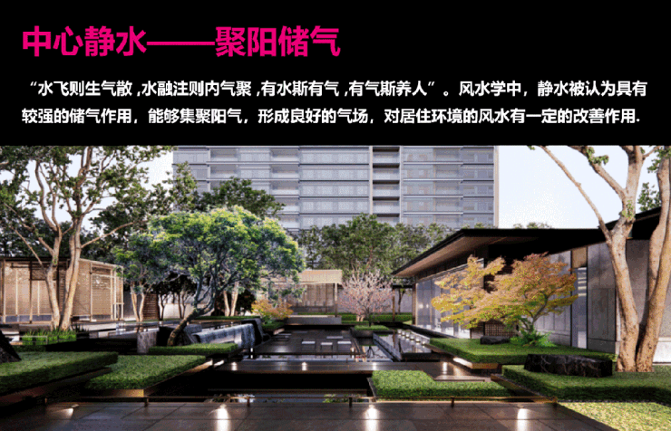 ®保利海上瑧悦：海上瑧悦登场保利以匠心重塑滨海生活想象(图56)