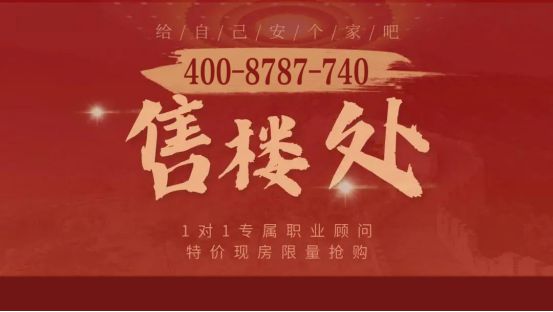 ®保利海上瑧悦：海上瑧悦登场保利以匠心重塑滨海生活想象(图2)