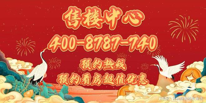 ®保利海上瑧悦：海上瑧悦登场保利以匠心重塑滨海生活想象(图1)