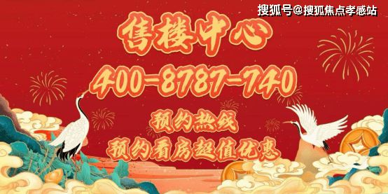 ®保利海上瑧悦：海上瑧悦登场保利以匠心重塑滨海生活想象(图4)