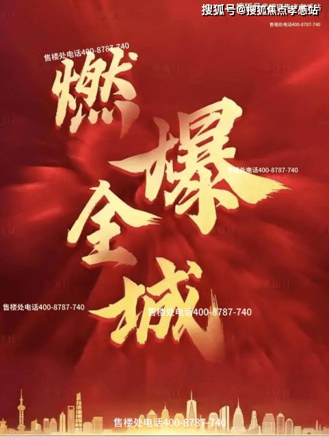 ®保利海上瑧悦：海上瑧悦登场保利以匠心重塑滨海生活想象(图5)