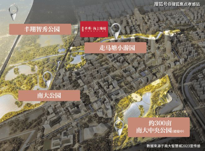 ®保利海上瑧悦：海上瑧悦登场保利以匠心重塑滨海生活想象(图12)