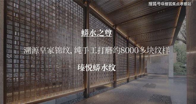 ®保利海上瑧悦：海上瑧悦登场保利以匠心重塑滨海生活想象(图17)