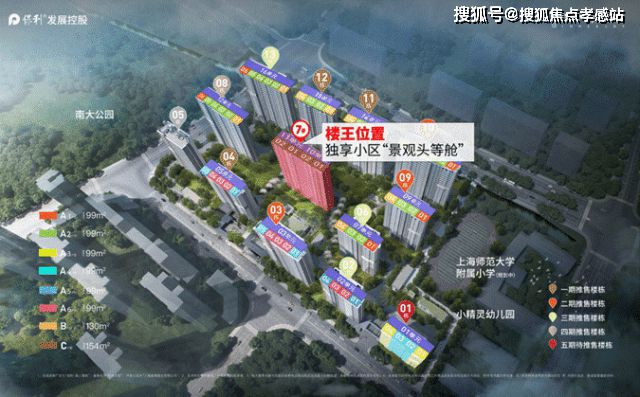 ®保利海上瑧悦：海上瑧悦登场保利以匠心重塑滨海生活想象(图30)