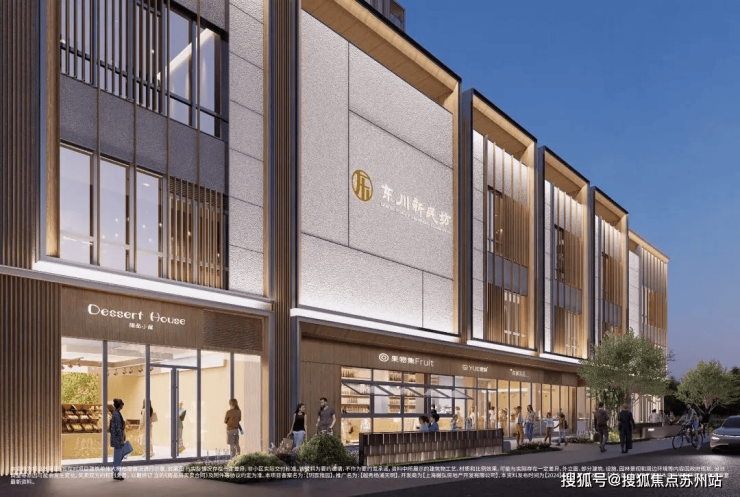 越秀杨浦天玥售楼处-越秀杨浦天玥-首页网站-2025楼盘测评-售楼处欢迎您_最新房价户型(图9)