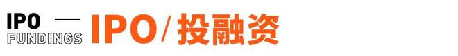 中国全景相机在美国被抢购；贾跃亭首次回应“下周回国”丨邦早报(图4)