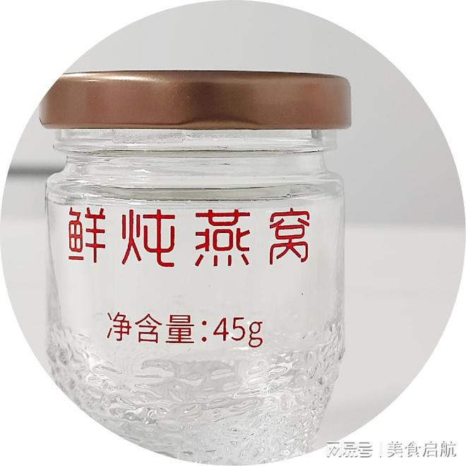 米乐M6：燕窝代工厂选择全攻略：避开陷阱锁定优质伙伴(图3)