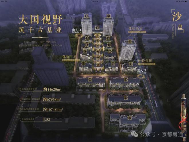 葛洲坝中国府网站中国府售楼处发布-楼盘评测(图3)