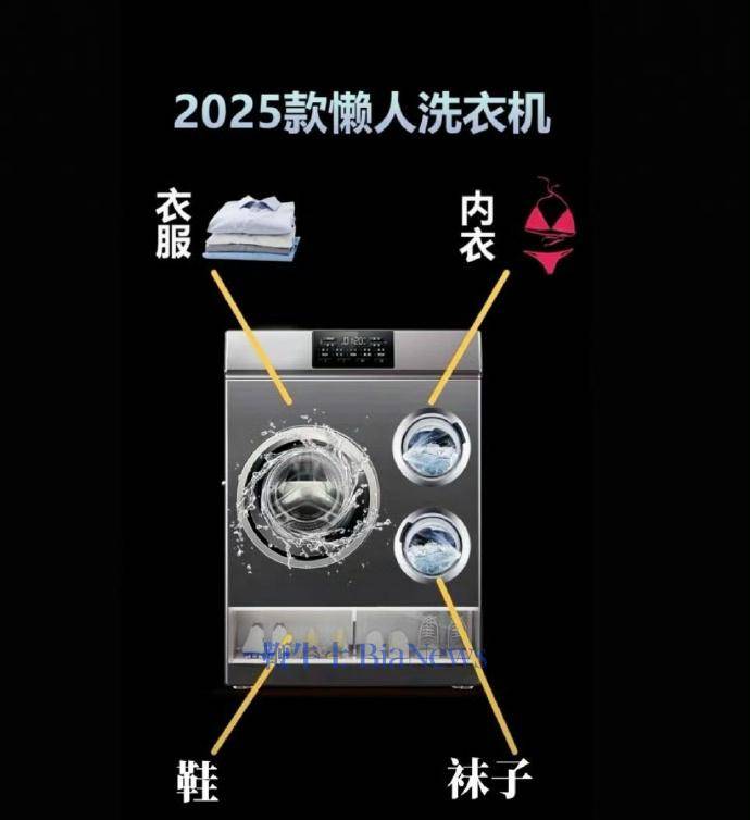 米乐M6网页版：海尔连夜研发！网友求懒人洗衣机周云杰亲自督战(图2)