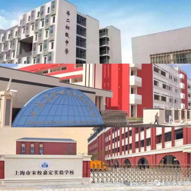 米乐M6网页版：嘉定嘉隆骏——嘉定新城芯的全能生活体占位新城核芯(图3)