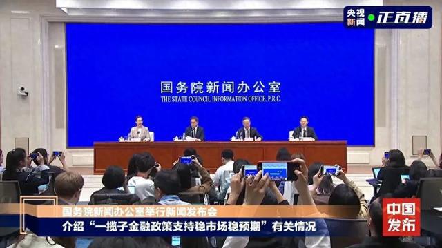 米乐M6网页版：政策利好加速高端市场换局保利天曜重塑珠城“好房子”标杆(图1)