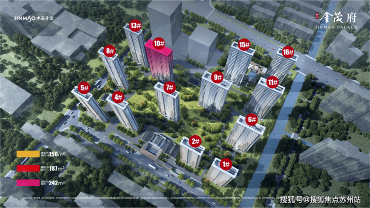 狮山金茂府：科技住宅新标杆品质生活新选择(图2)