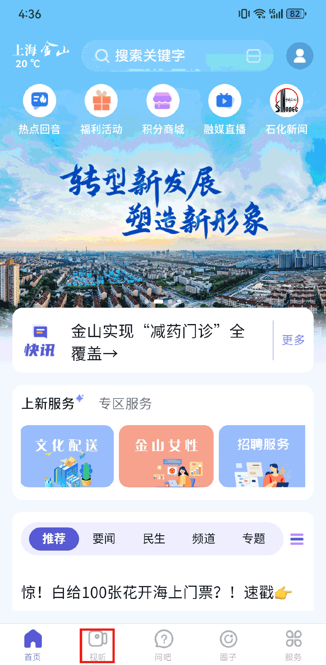 今日最高温度12℃周末…(图2)