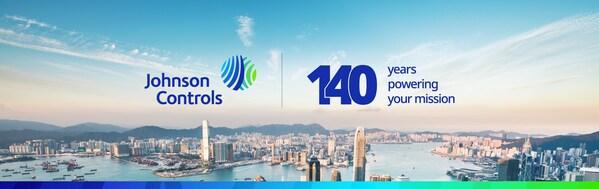 米乐M6平台：江森自控庆祝成立140周年持续创新引领未来(图1)