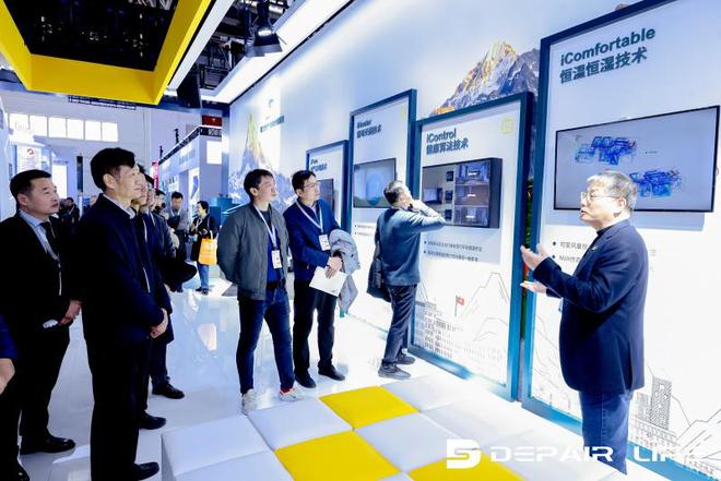 DEPAIRLIFE演绎绿色低碳创新与健康家居科技布局未来市场(图1)