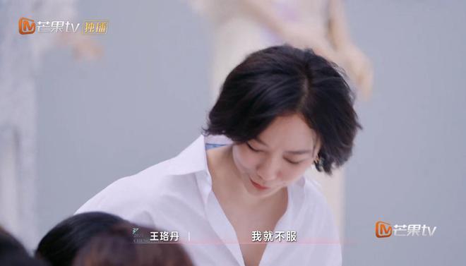 《乘风2025》二公个人喜爱：吴宣仪第1叶童第2李晟名次倒数(图4)