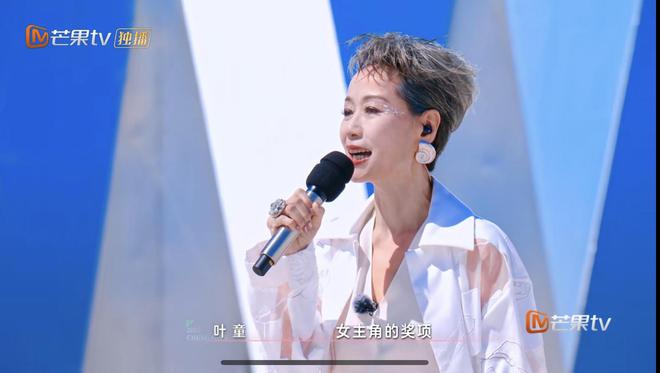 《乘风2025》二公个人喜爱：吴宣仪第1叶童第2李晟名次倒数(图2)