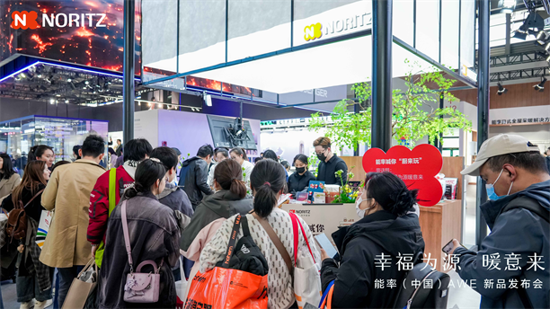 米乐M6网页版：幸福为源暖意来能率新品亮相AWE2025日式厨房幸福新体验(图2)