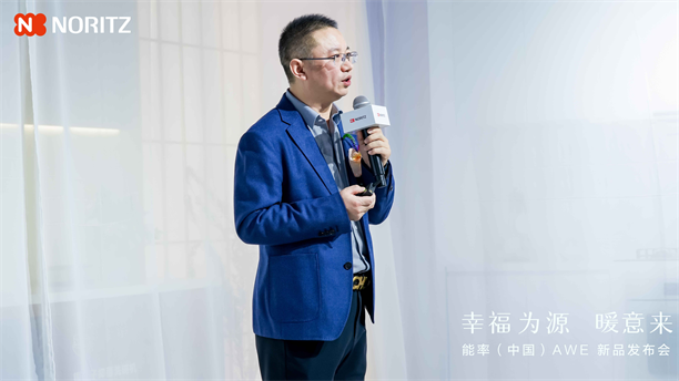 米乐M6网页版：幸福为源暖意来能率新品亮相AWE2025日式厨房幸福新体验(图6)