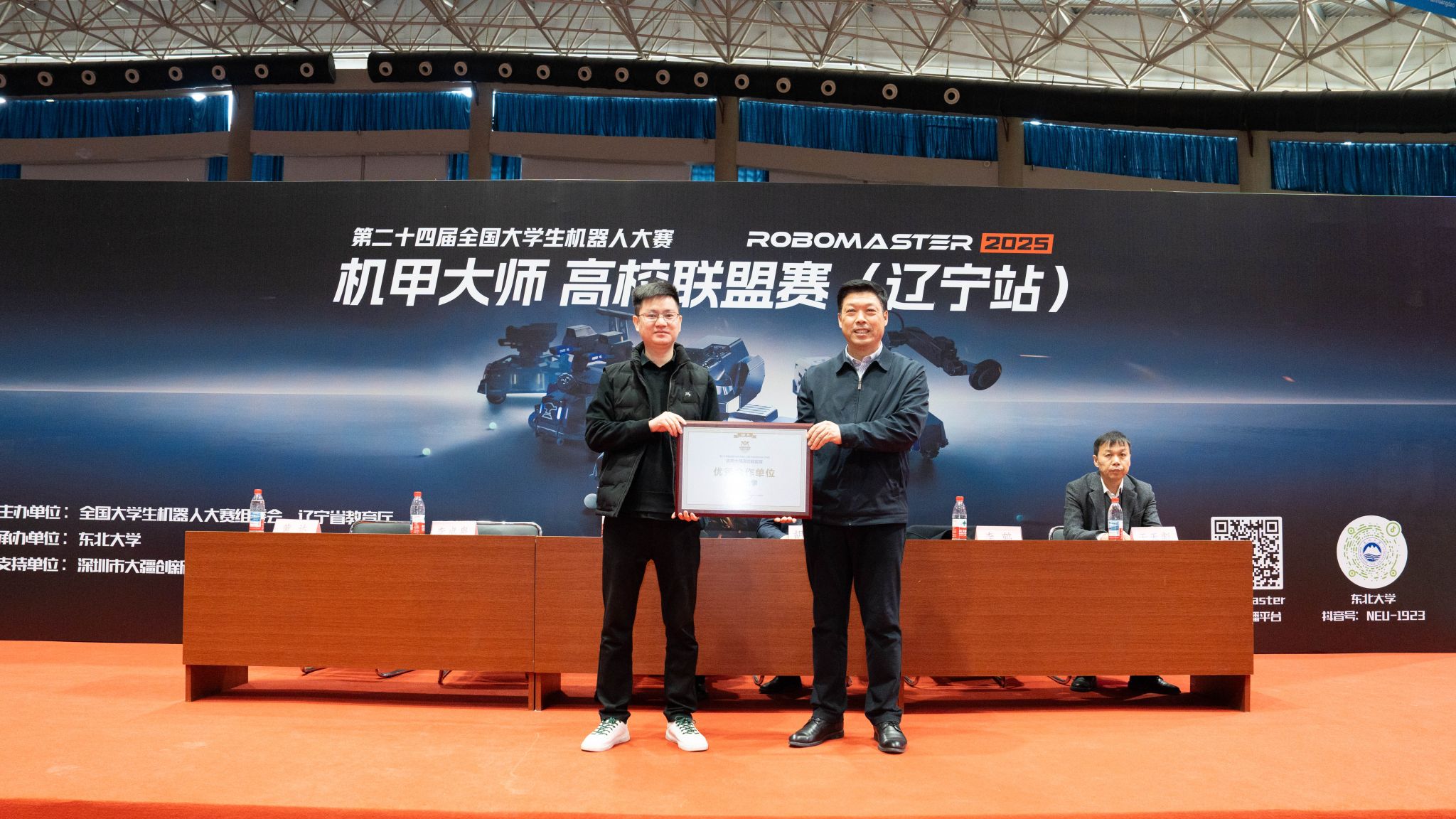 第二十四届全国大学生机器人大赛RoboMaster2025机甲大师高校联盟赛（辽宁站）在东北大学举行(图1)