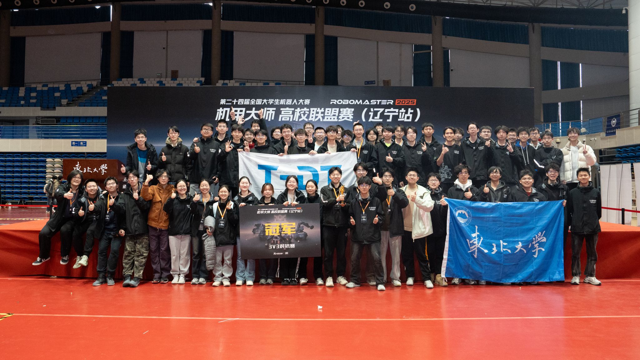第二十四届全国大学生机器人大赛RoboMaster2025机甲大师高校联盟赛（辽宁站）在东北大学举行(图2)