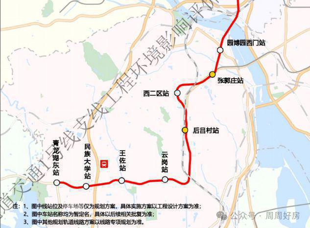 西山金茂府(售楼处)网站-西山金茂府楼盘百科-2025北京房天下(图3)