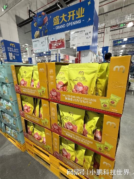 米乐M6平台：全球品质对话瓯海鲜味：麦德龙温州首店解码商品力密码(图5)