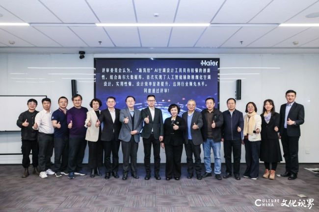 新产品新方案新工具新模式：海尔空调重新定制行业标准(图1)