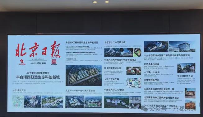 米乐M6平台:西山金茂府(售楼处)2025首页-北京西山金茂府最新网站-欢迎您(图3)