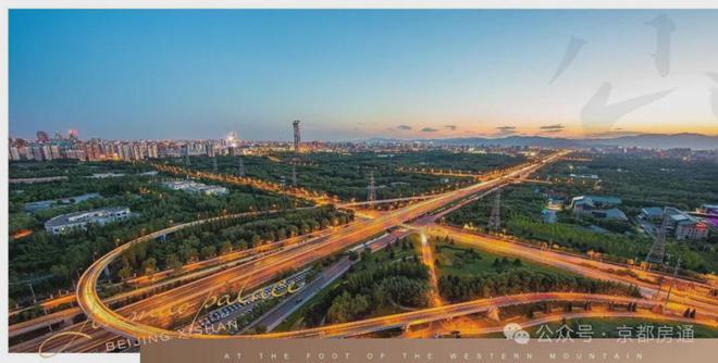 米乐M6平台:西山金茂府(售楼处)2025首页-北京西山金茂府最新网站-欢迎您(图4)