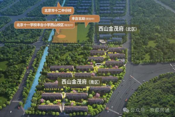 米乐M6平台:西山金茂府(售楼处)2025首页-北京西山金茂府最新网站-欢迎您(图5)