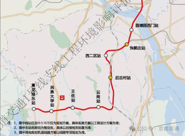 米乐M6平台:西山金茂府(售楼处)2025首页-北京西山金茂府最新网站-欢迎您(图2)