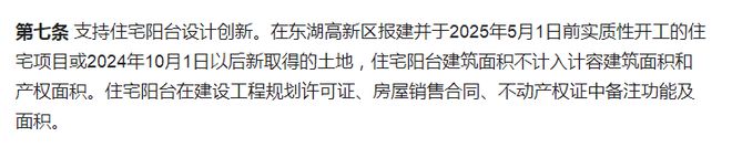 米乐M6网页版：预约【驿山高尔夫观岭】武汉观岭让世界看到光谷超四代豪宅(图21)