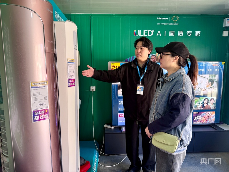 消费新观察山西首家！让国补优惠离居民再近一点(图1)