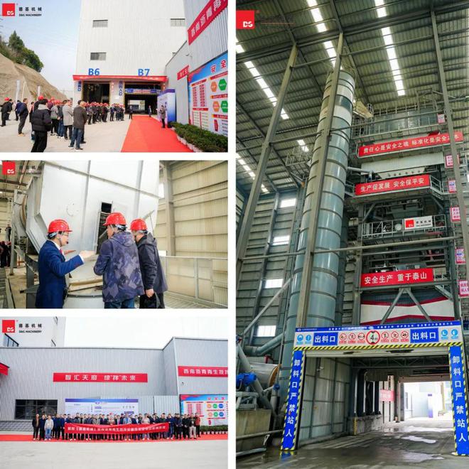 米乐M6网页版：智汇天府绿“拌”未来西南沥青再生搅拌设备技术交流会圆满落幕(图1)