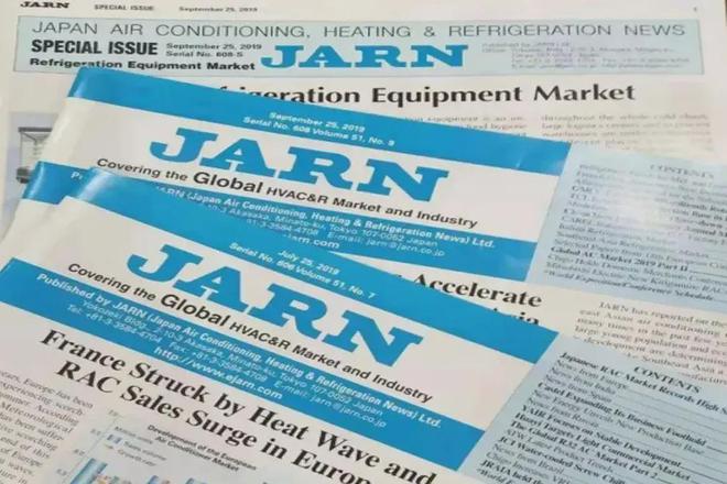 全球权威杂志莅临格瑞考察指导(图2)