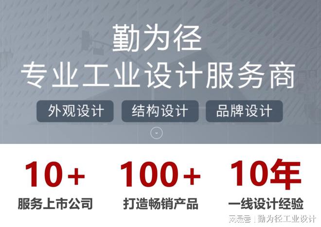 米乐M6网页版：新能源工业设计：新能源工业设计公司提供的定制化服务内容与优势(图1)
