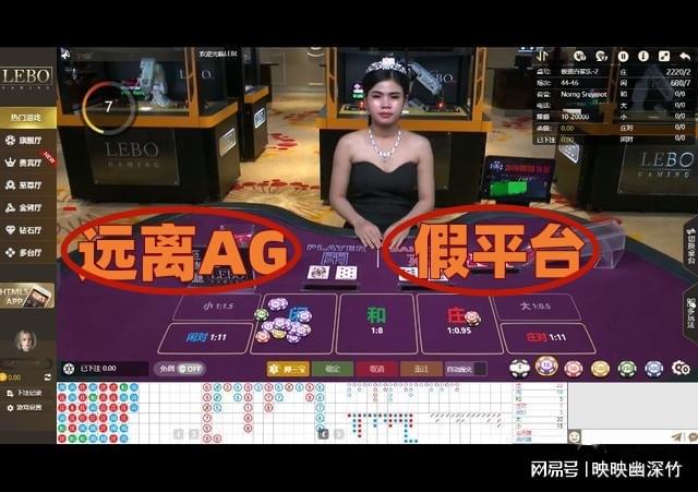 内幕揭秘：网上AG台点杀事件调查结果令人震惊!数据iP操控(图1)